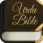 Urdu Bible आइकन