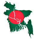 Amar Bangladesh - আমার বাংলাদেশ-APK