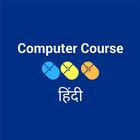 Computer Course in hindi icon
