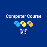Computer Course in hindi icône