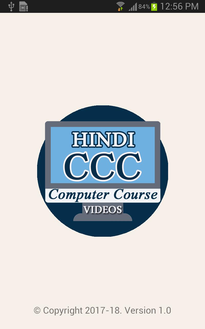Learn CCC Computer Course in HINDI 4 Exam Practice APK for Android Download