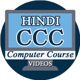 Learn CCC Computer Course in HINDI (Exam Practice) simgesi