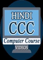 Learn CCC Computer Course in HINDI (Exam Practice) gönderen