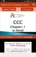 Learn CCC Computer Course in HINDI (Exam Practice) Ekran Görüntüsü 1