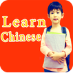 ”Learn Chinese with Audio pronunciation