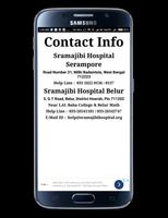 Sramajibi Hospital শ্রমজীবী হাসপাতাল 截圖 2