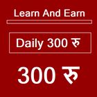 Daily Pocket EArN icône