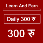 Daily Pocket EArN icon