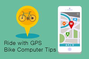Ride with GPS Bike Compute Tip скриншот 1