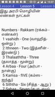 Learn Arabic Through Tamil bài đăng