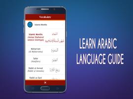Learn Arabic - Language Guide 포스터