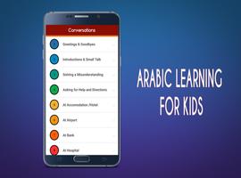 Learn Arabic - Language Guide 스크린샷 1