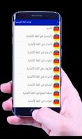 تعليم اللغة الألمانية تصوير الشاشة 1