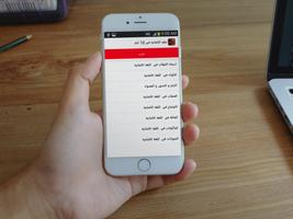 تعلم الالمانية في عشرة أيام syot layar 2