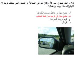 السويد فيرا  2017  في السويد screenshot 2