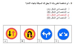 السويد فيرا  2017  في السويد screenshot 3