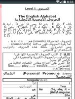 تعلم الانجليزية في أسبوع স্ক্রিনশট 1