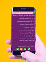 تعلم قواعد اللغة الفنلندية الملصق