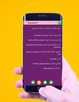 تعلم قواعد اللغة الفنلندية تصوير الشاشة 1