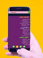 تعلم قواعد اللغة الفنلندية تصوير الشاشة 2