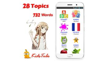 Learn French Vocabulary capture d'écran 1