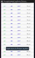 اسهل طريقة لتعلم الفرنسية syot layar 1