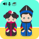 APK Learn Korean Language