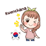 Apprendre la communication coréenne icône