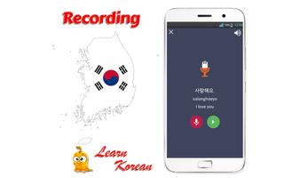 Apprendre la communication coréenne capture d'écran 3