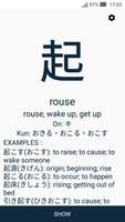 Learn Kanji N5 - N2 capture d'écran 2