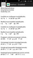 Tamil Song Music Notes capture d'écran 3