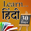 Learn Hindi in 30 Days through Videos