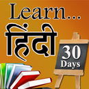 Learn Hindi in 30 Days through Videos APK