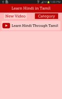 Learn Hindi in 30 Days through Videos Screenshot 1