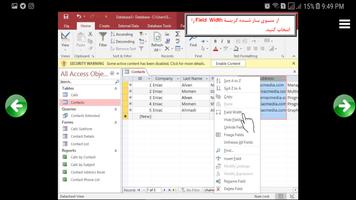 آموزش Access 2016 - رایگان - ف screenshot 2