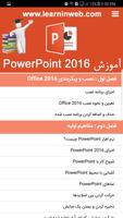 آموزش PowerPoint 2016 Poster