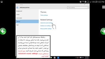 آموزش Windows 10 capture d'écran 1