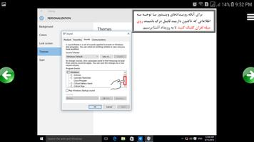 آموزش Windows 10 capture d'écran 2