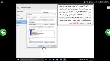 آموزش Windows 10 capture d'écran 3