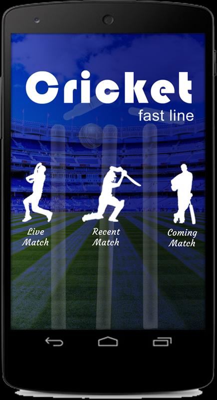 Cricket FastLine APK Download - Free Sports APP for ...