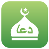 Dua - İslam duaları simgesi