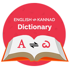 Kannada English Dictionary icône