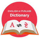 English Punjabi Dictionary APK