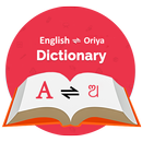 English Oriya Dictionary APK