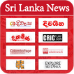 Sri Lanka News Papers