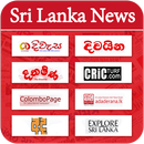 Sri Lanka News Papers APK