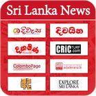 Sri Lanka News ikona