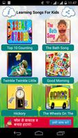Learning Songs For Kids ảnh chụp màn hình 3