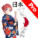 Learn Japanese Offline Pro Edi APK