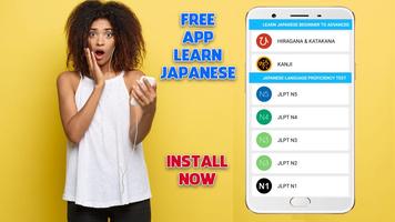 Learn Japanese Language For Beginner To Advanced screenshot 3